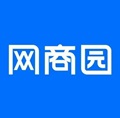 网商园