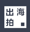 出海拍