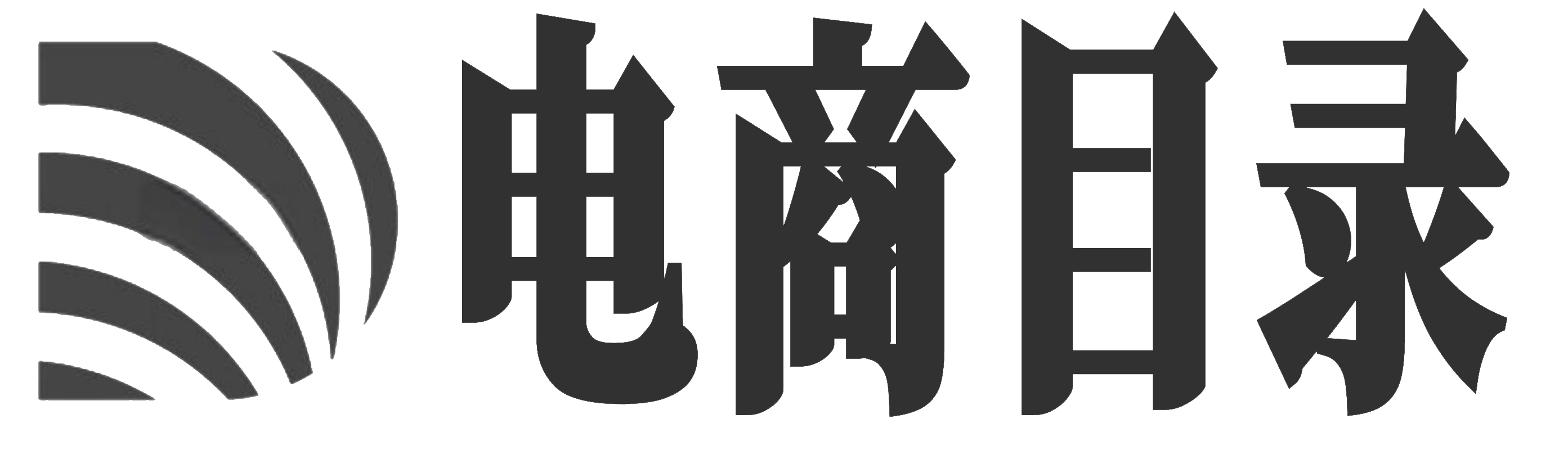 电商目录amz亚马逊导航站