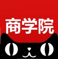 天猫商学院
