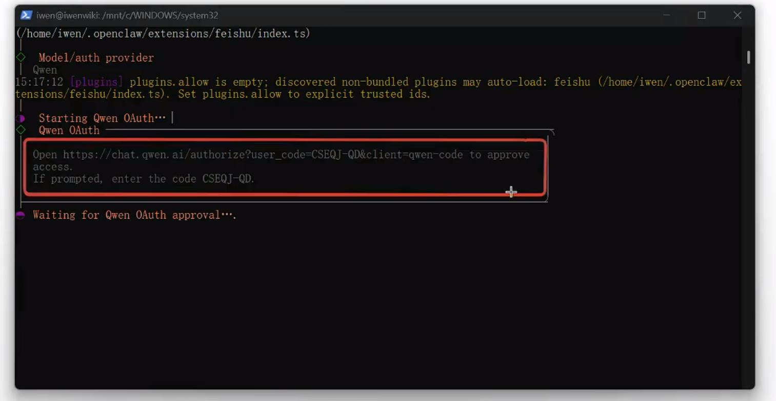 电商目录小龙虾