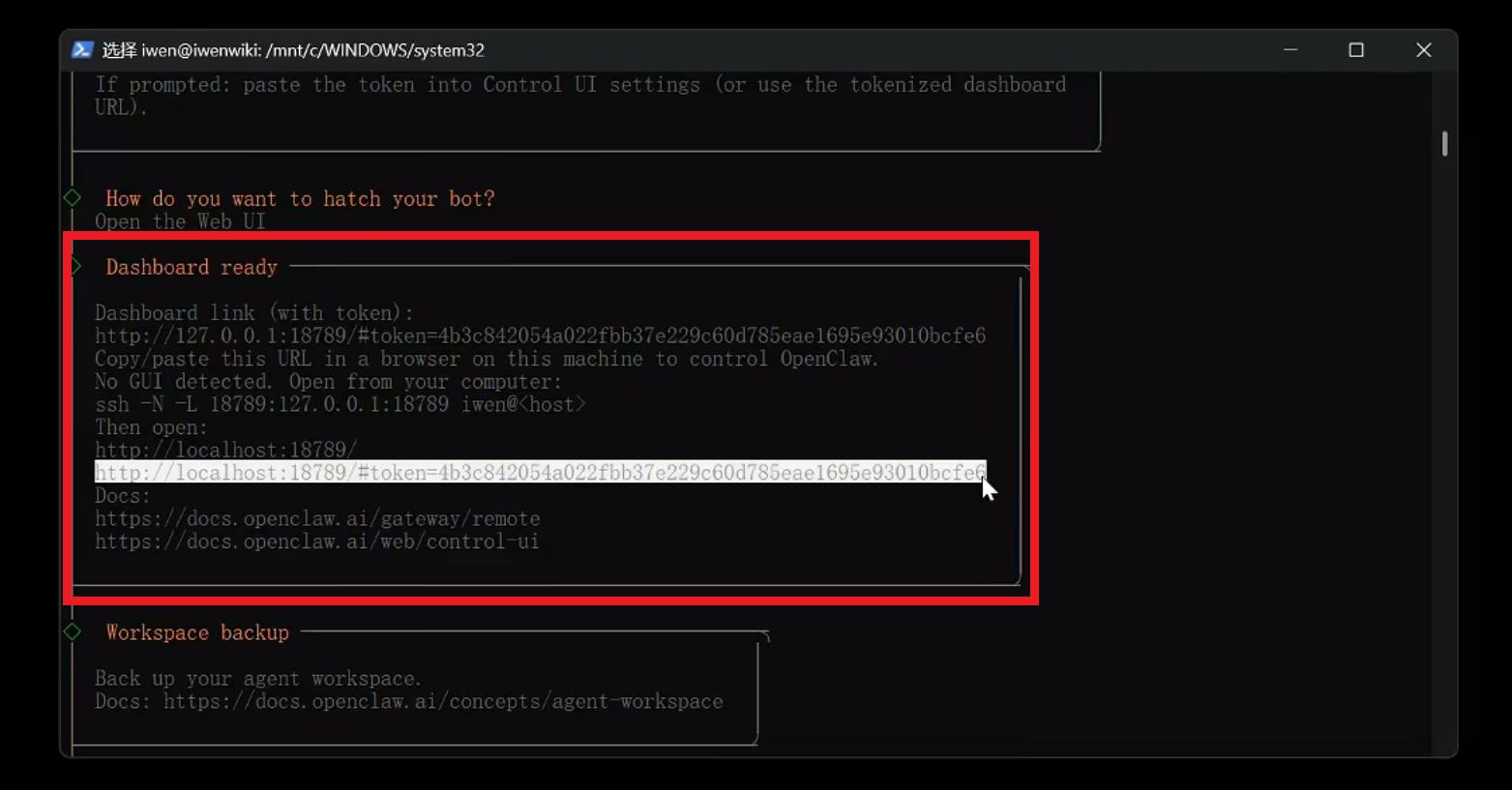 电商目录小龙虾